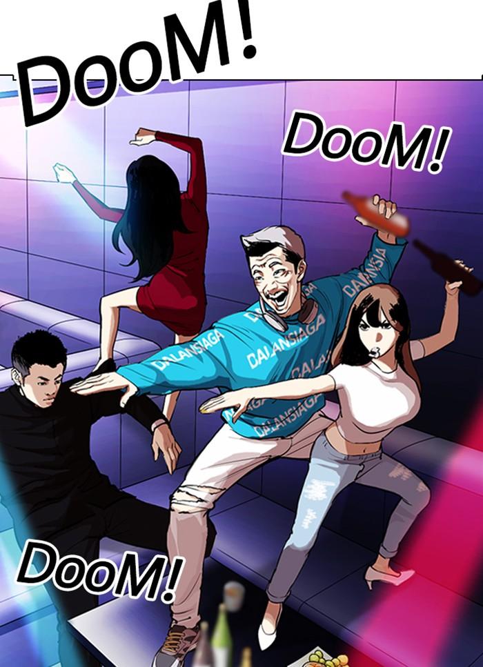 Lookism ตอนที่ 320 หน้า 96