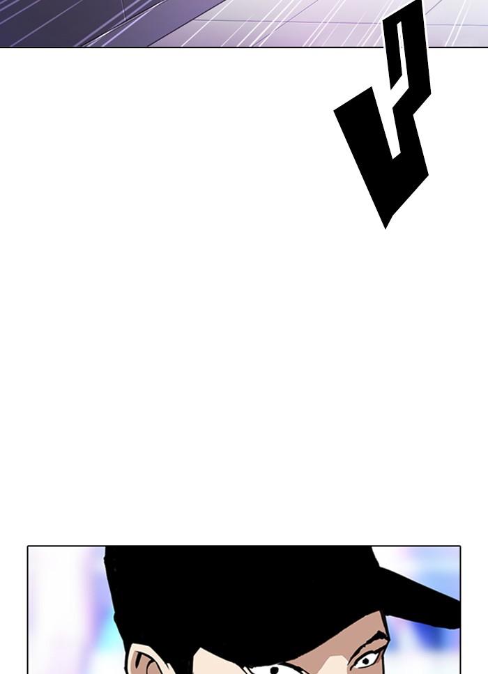 Lookism ตอนที่ 320 หน้า 113