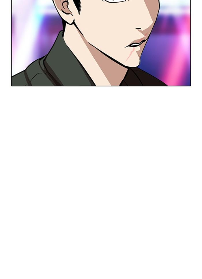 Lookism ตอนที่ 320 หน้า 114