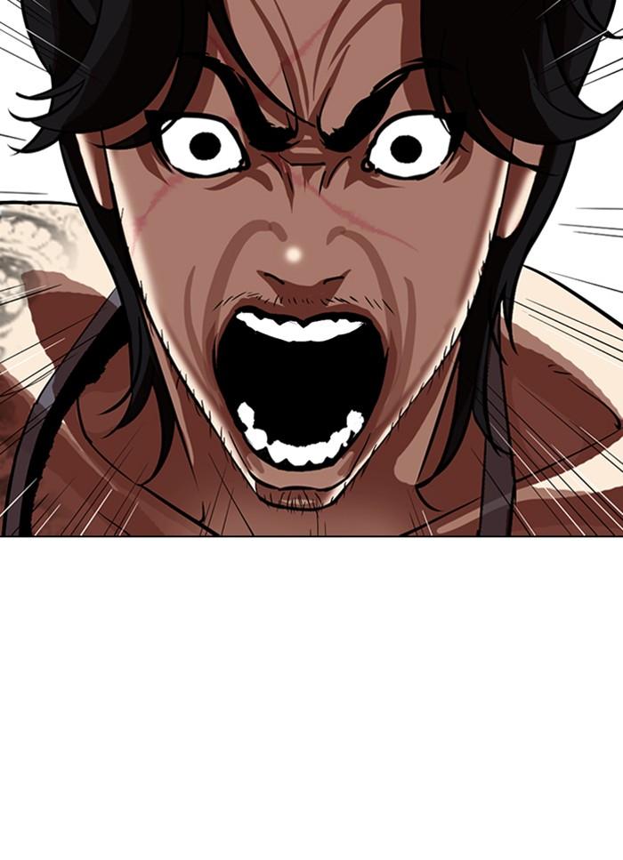 Lookism ตอนที่ 320 หน้า 120