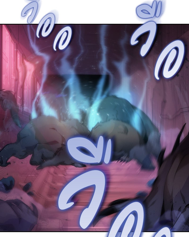 Omniscient Reader อ่านชะตาวันสิ้นโลก ตอนที่ 32 หน้า 15