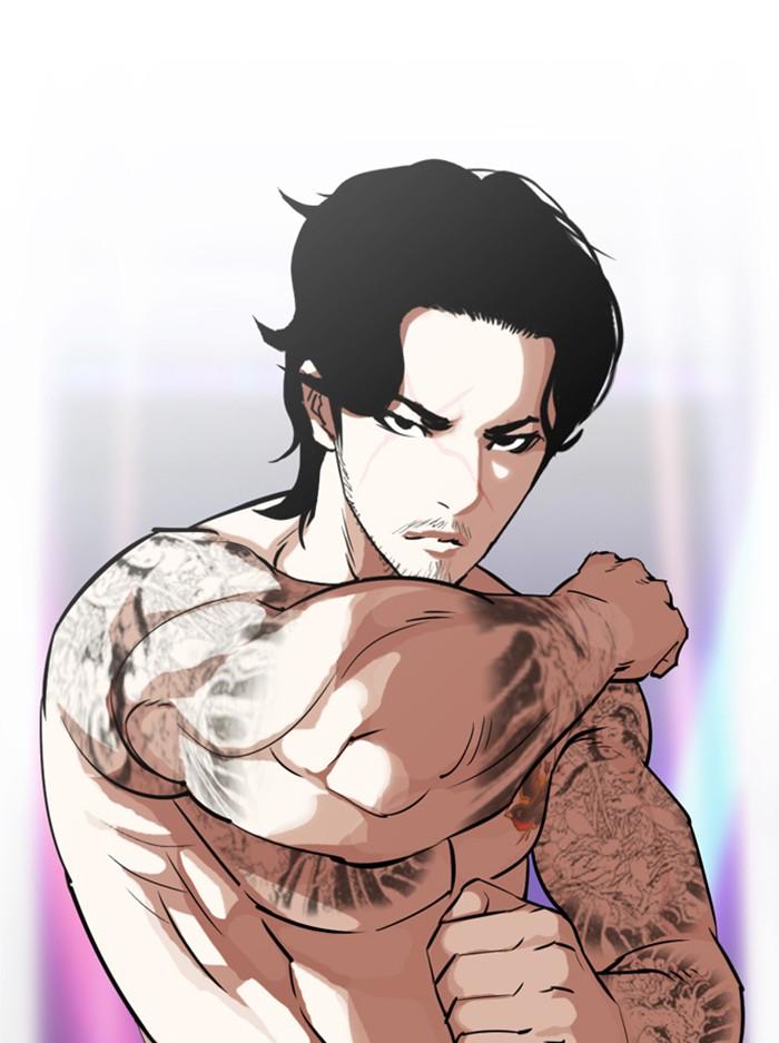 Lookism ตอนที่ 320 หน้า 153