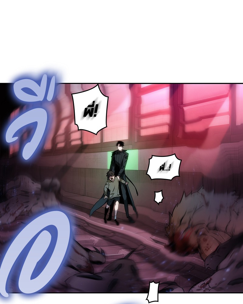 Omniscient Reader อ่านชะตาวันสิ้นโลก ตอนที่ 32 หน้า 17