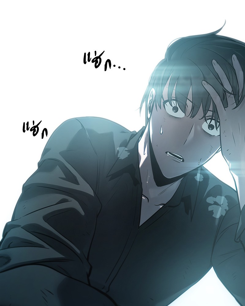 Omniscient Reader อ่านชะตาวันสิ้นโลก ตอนที่ 32 หน้า 42