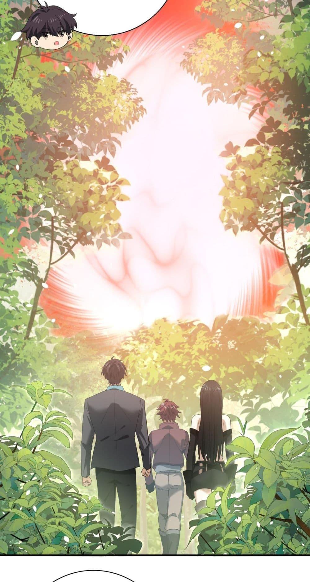 I am Drako Majstor ไหนใครว่าผู้คุมมังกร เป็นอาชีพที่อ่อนแอที่สุดไงล่ะ ตอนที่ 32 หน้า 5