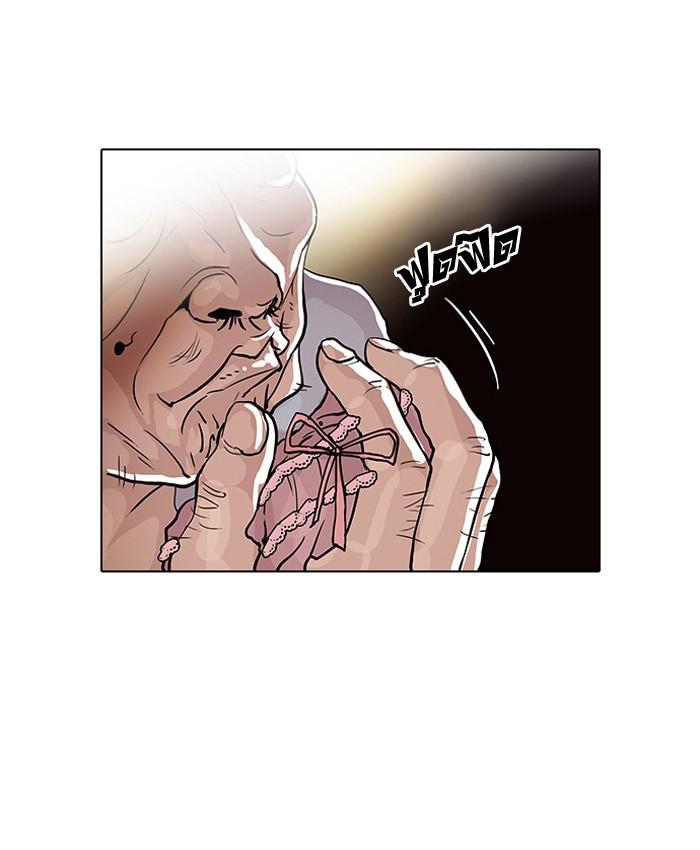 Lookism ตอนที่ 32 5