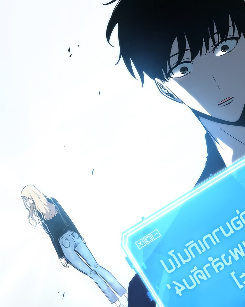 Omniscient Reader อ่านชะตาวันสิ้นโลก ตอนที่ 32 หน้า 50