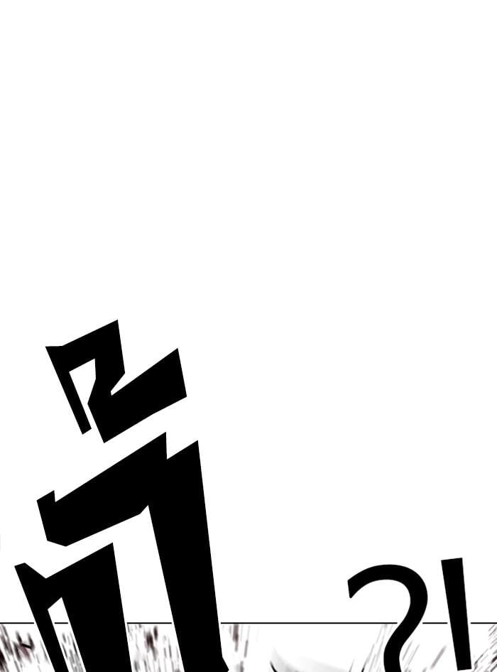 Lookism ตอนที่ 321 หน้า 43