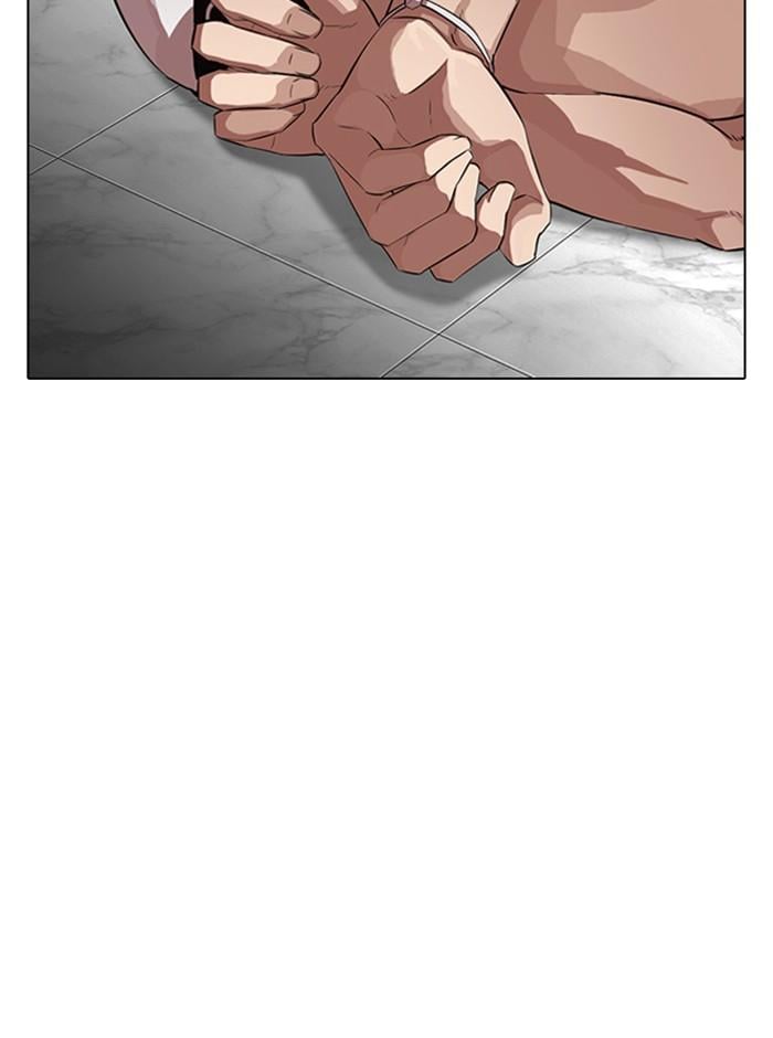 Lookism ตอนที่ 321 หน้า 67