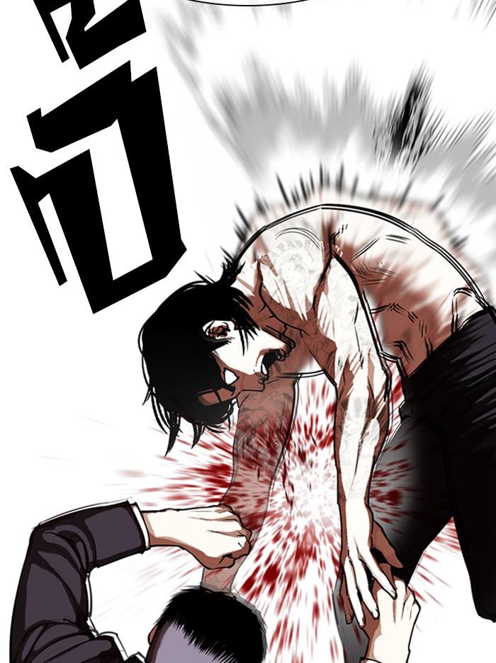 Lookism ตอนที่ 321 หน้า 117