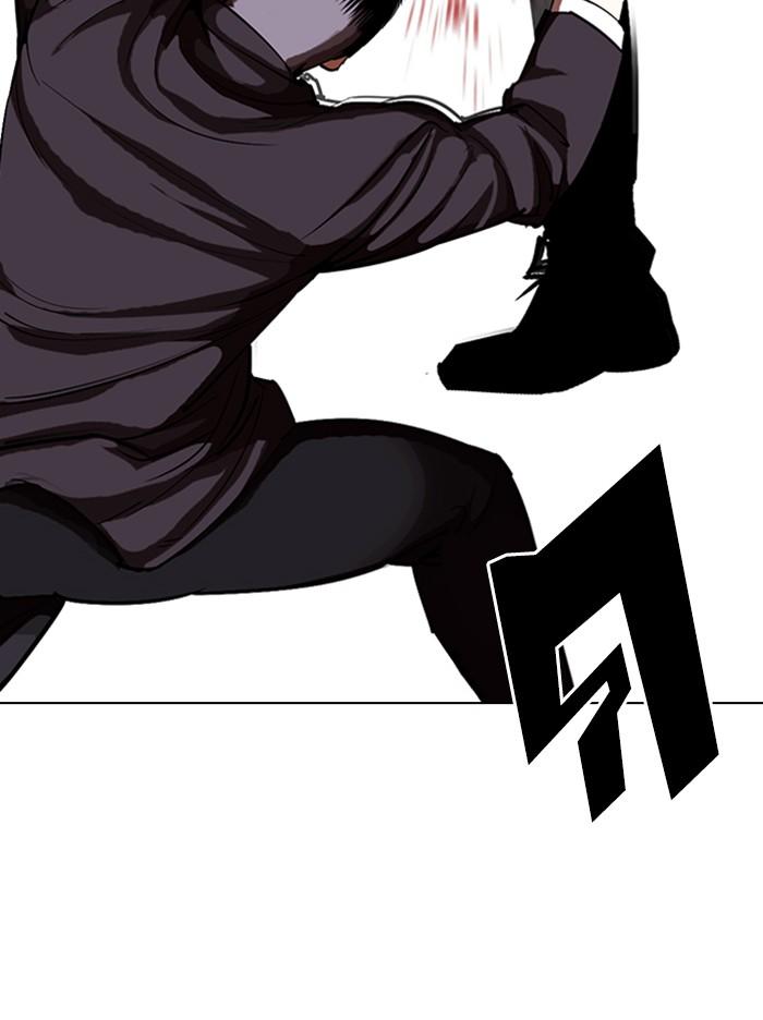 Lookism ตอนที่ 321 หน้า 118