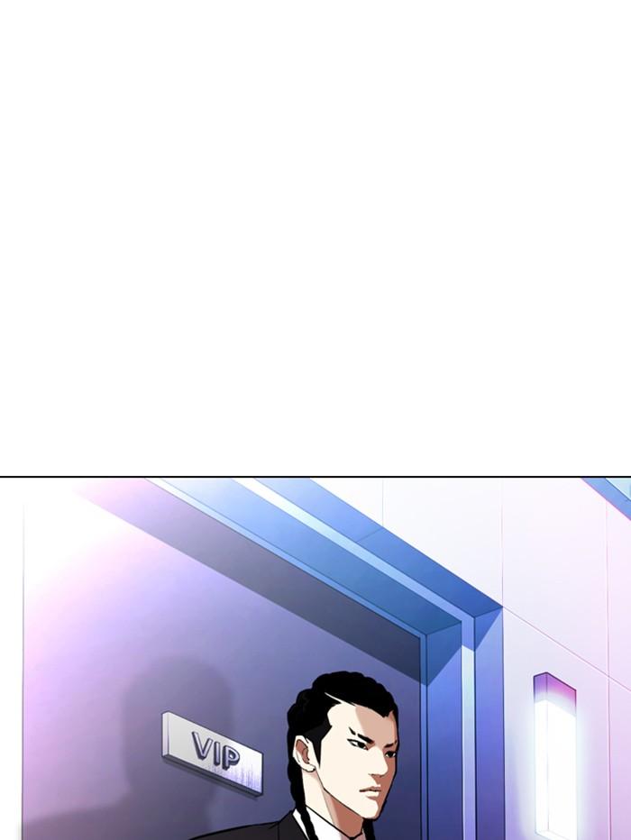Lookism ตอนที่ 321 หน้า 166