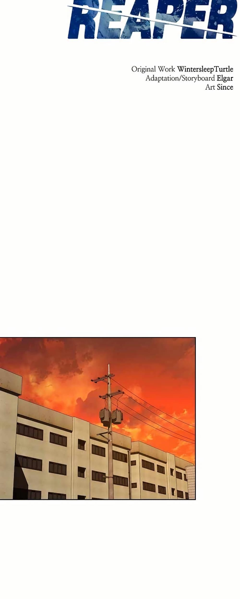 National Tax Service Thug ตอนที่ 32 หน้า 12