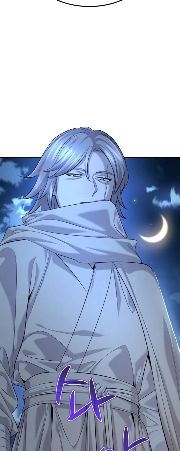 Monopolizing All Opportunities ตอนที่ 32 หน้า 12