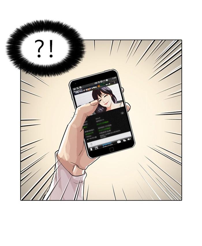 Lookism ตอนที่ 32 13