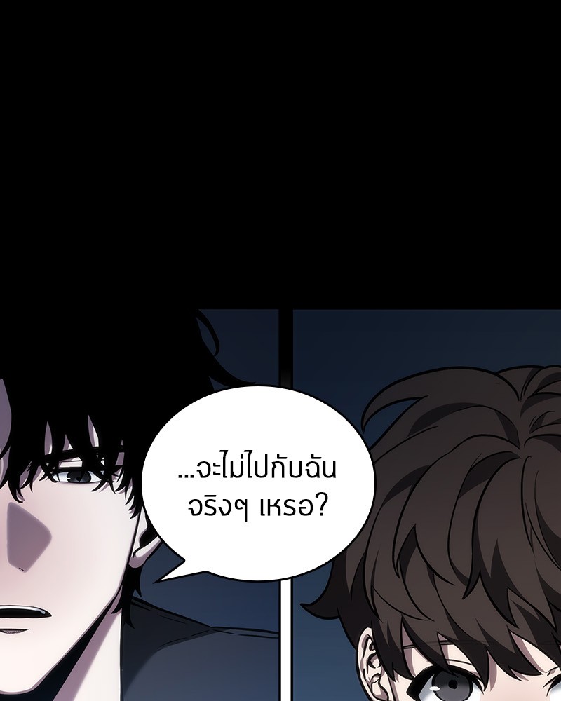 Omniscient Reader อ่านชะตาวันสิ้นโลก ตอนที่ 32 หน้า 133