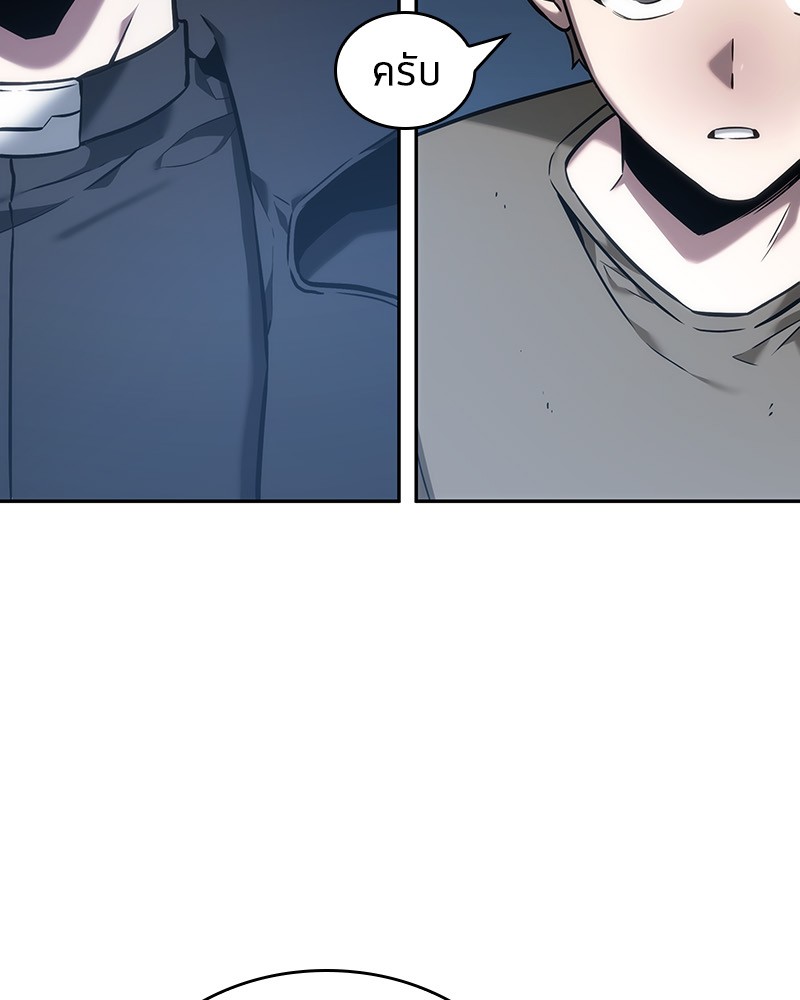 Omniscient Reader อ่านชะตาวันสิ้นโลก ตอนที่ 32 หน้า 134