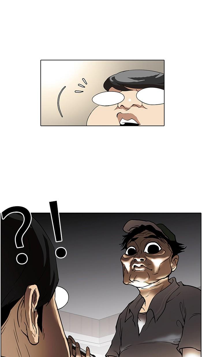 Lookism ตอนที่ 32 15