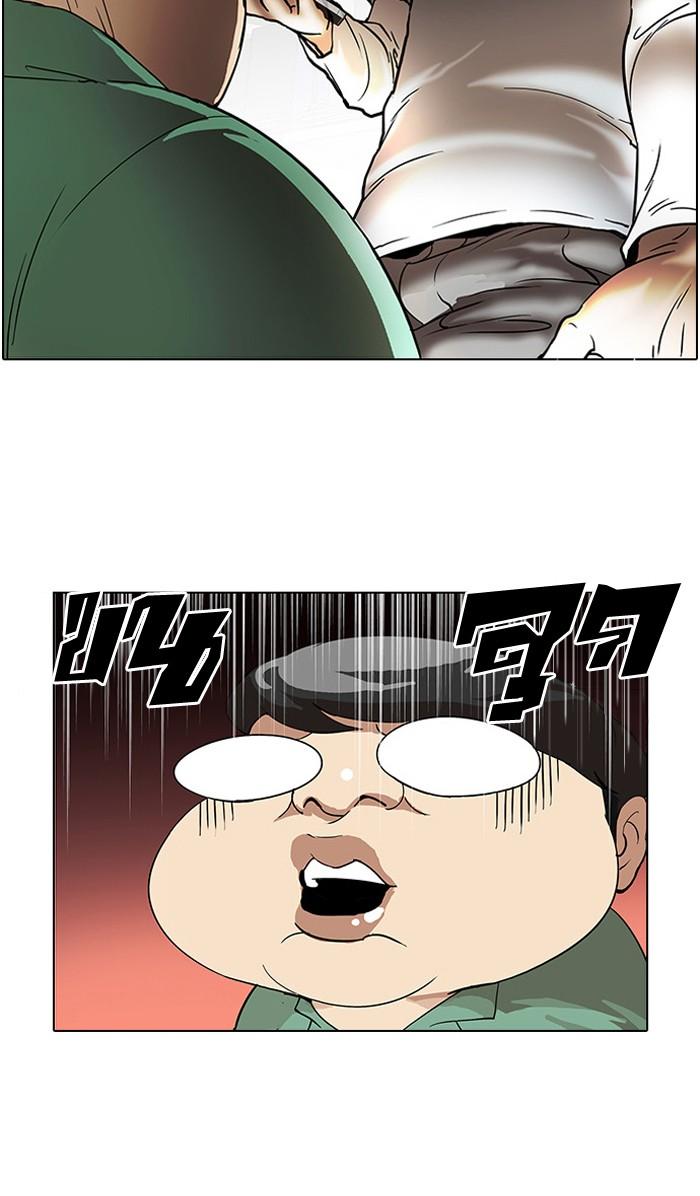 Lookism ตอนที่ 32 16