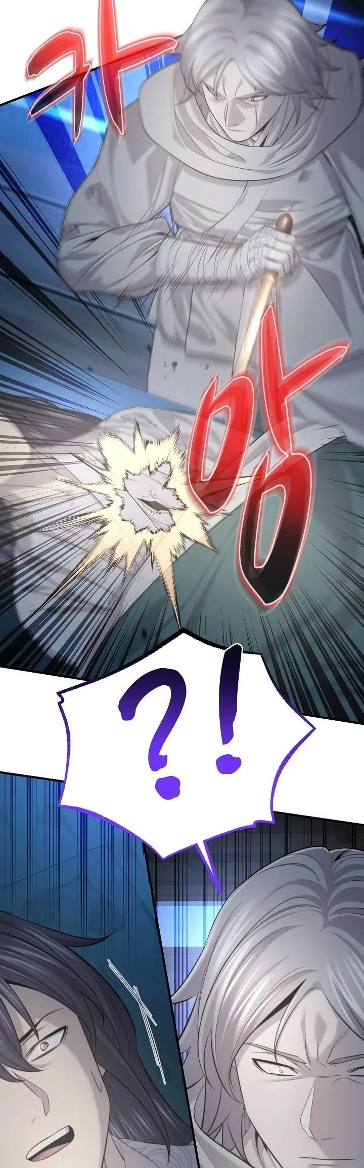 Monopolizing All Opportunities ตอนที่ 32 หน้า 16