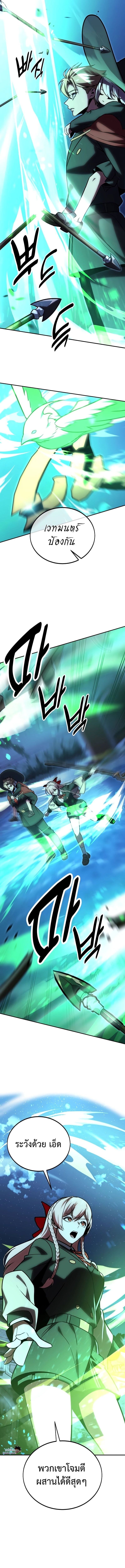 The Extra’s Academy Survival Guide สุดยอดคู่มือเอาชีวิตรอดในอคาเดมี ตอนที่ 32 หน้า 19