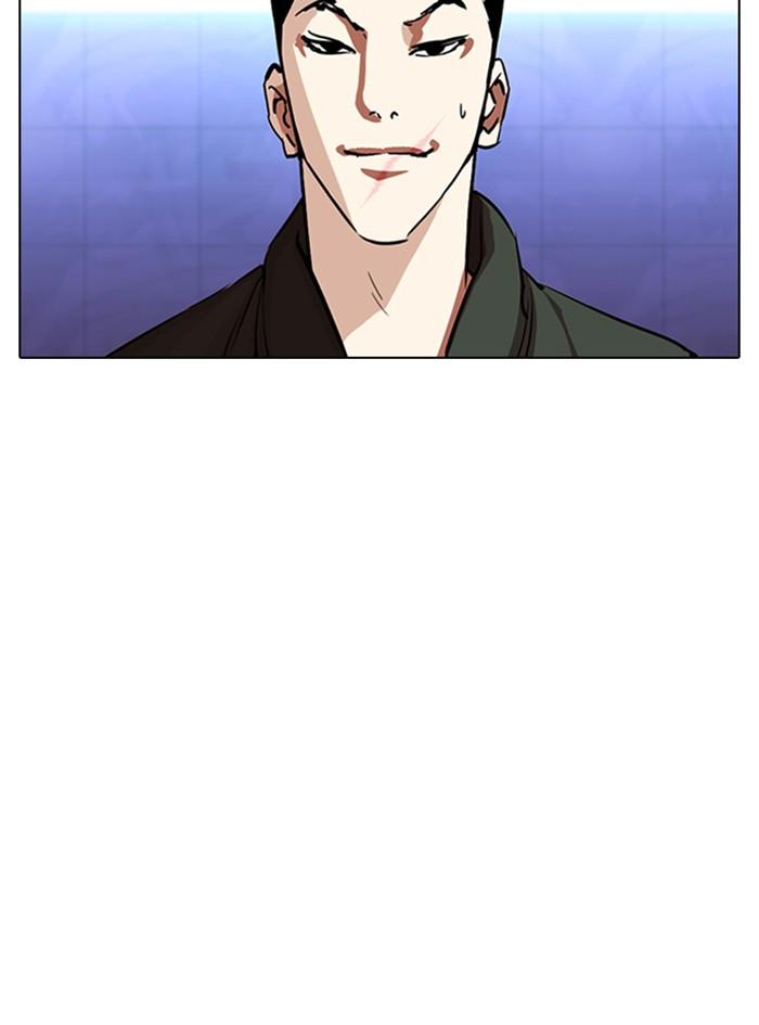 Lookism ตอนที่ 322 หน้า 80