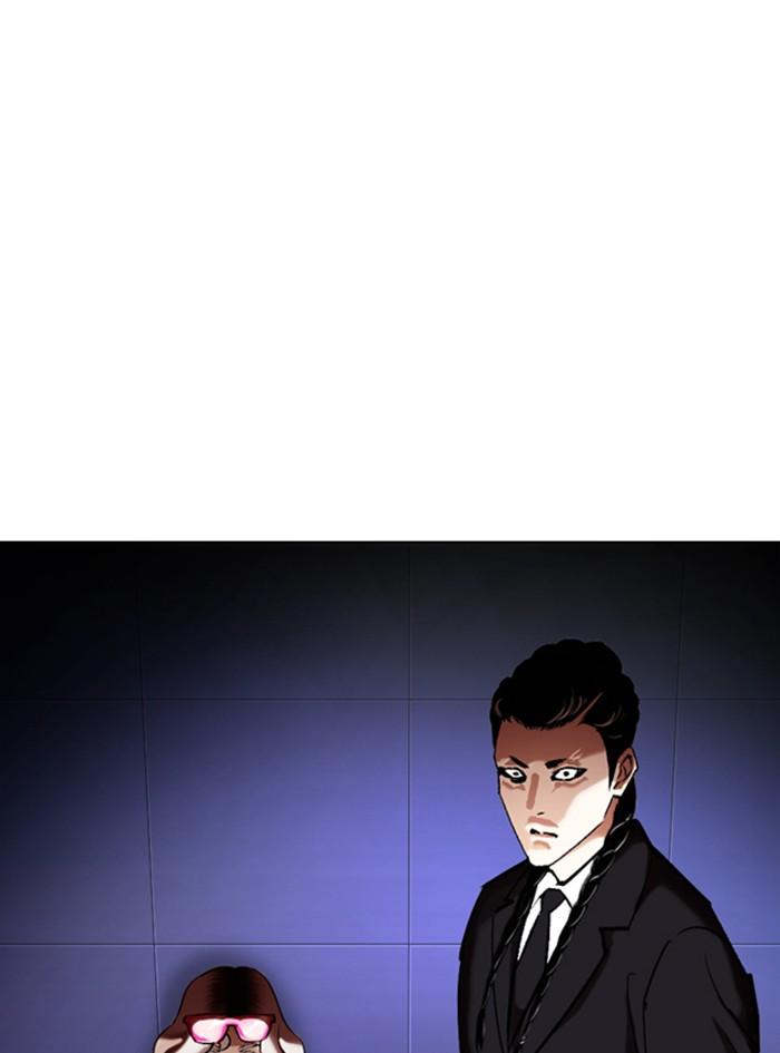Lookism ตอนที่ 322 หน้า 81