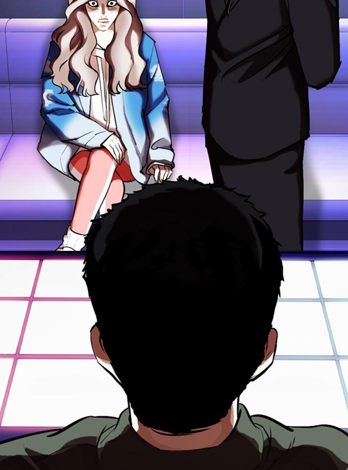 Lookism ตอนที่ 322 หน้า 82