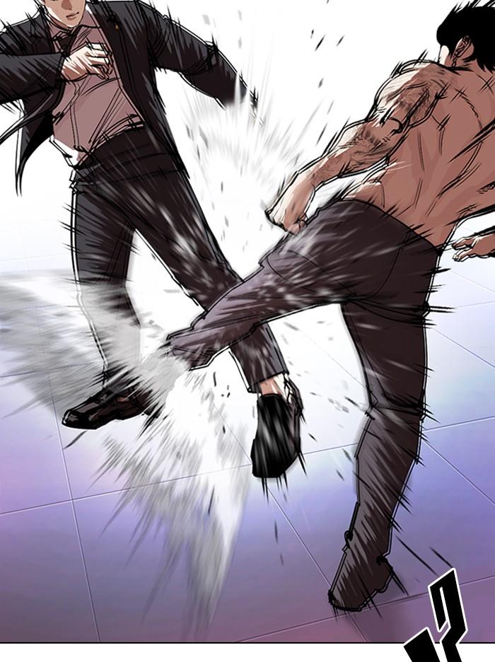 Lookism ตอนที่ 322 หน้า 96