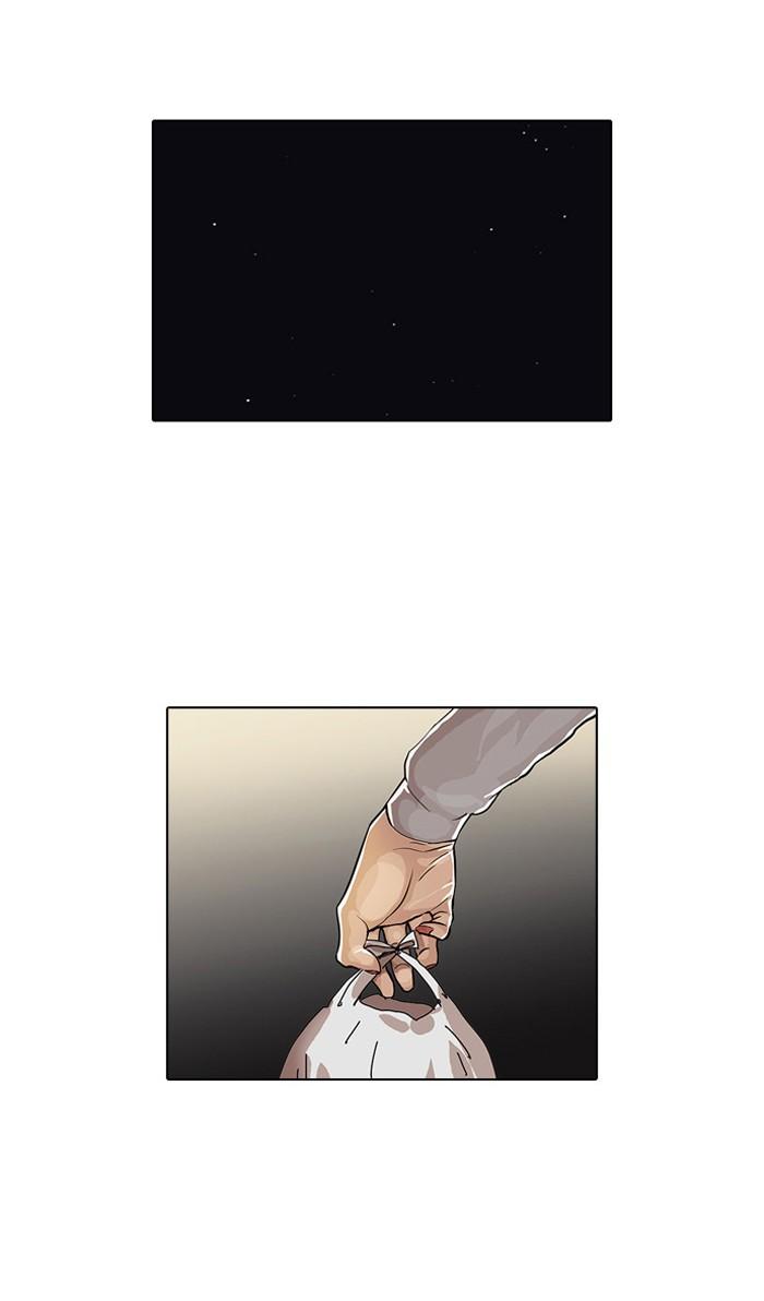 Lookism ตอนที่ 32 21