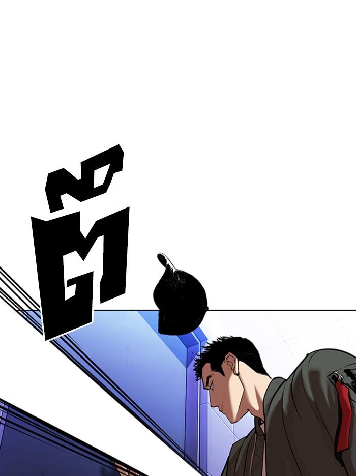 Lookism ตอนที่ 322 หน้า 123