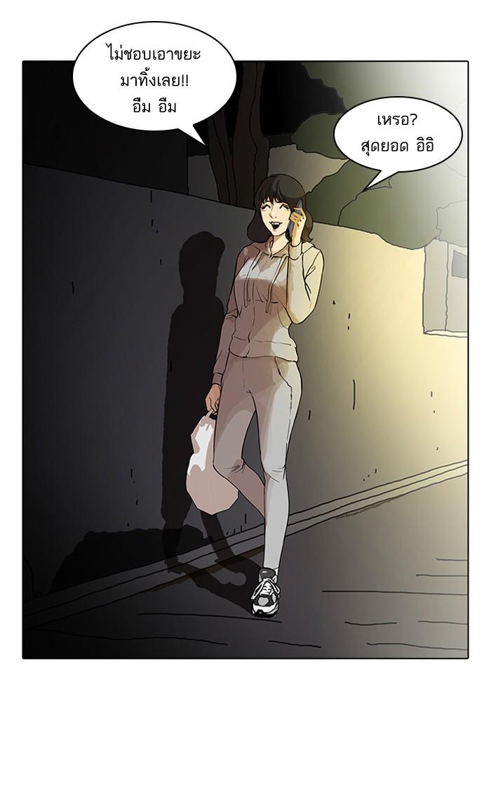 Lookism ตอนที่ 32 22