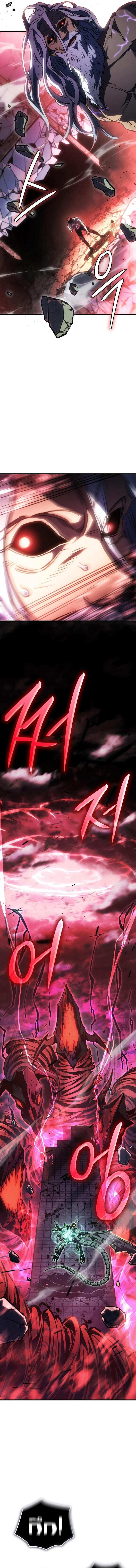 Regressing With the King’s Power เกิดใหม่พร้อมพลังแห่งราชัน ตอนที่ 32 หน้า 24