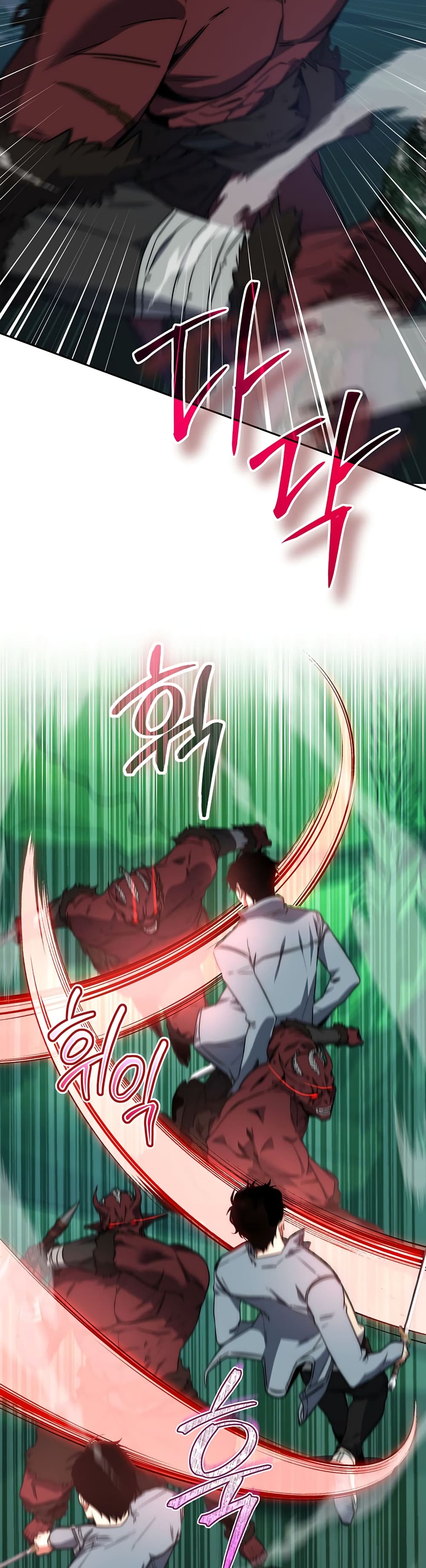 Return of the Sword God-Rank Civil Servant ตอนที่ 3 หน้า 23