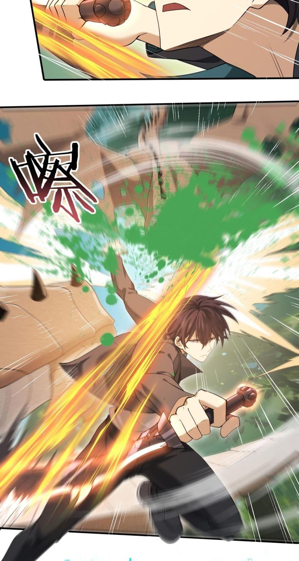 I am Drako Majstor ไหนใครว่าผู้คุมมังกร เป็นอาชีพที่อ่อนแอที่สุดไงล่ะ ตอนที่ 32 หน้า 30