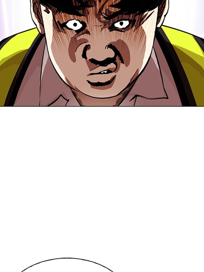 Lookism ตอนที่ 323 หน้า 6