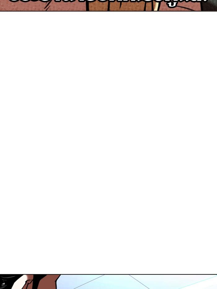 Lookism ตอนที่ 323 หน้า 26