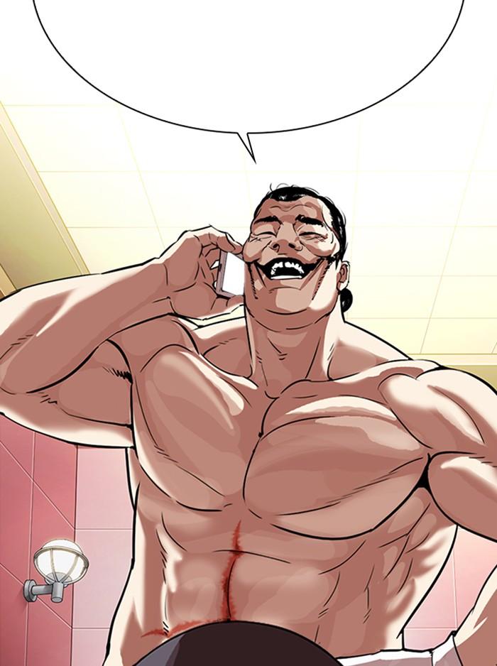 Lookism ตอนที่ 323 หน้า 47