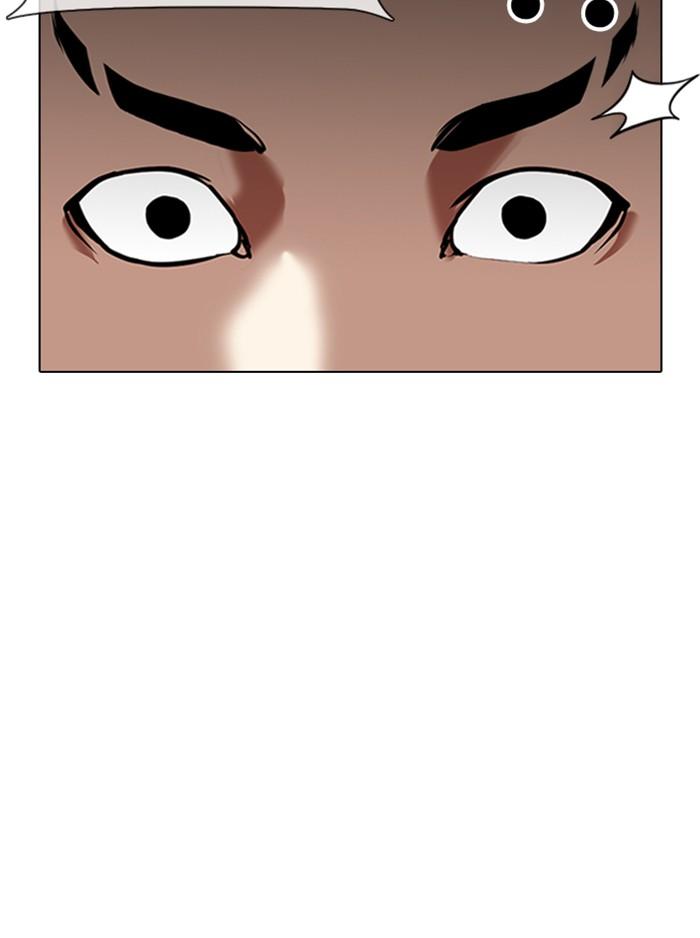 Lookism ตอนที่ 323 หน้า 56