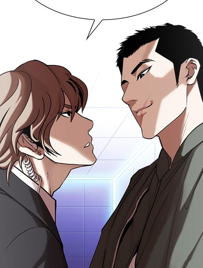 Lookism ตอนที่ 323 หน้า 92