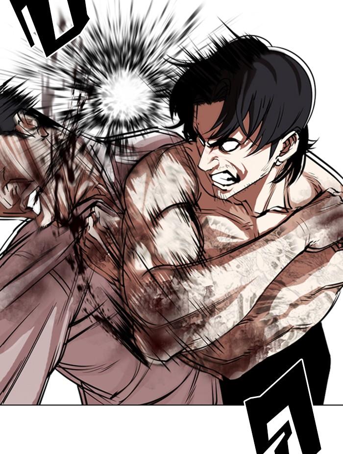 Lookism ตอนที่ 323 หน้า 117