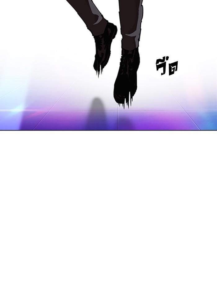 Lookism ตอนที่ 323 หน้า 144