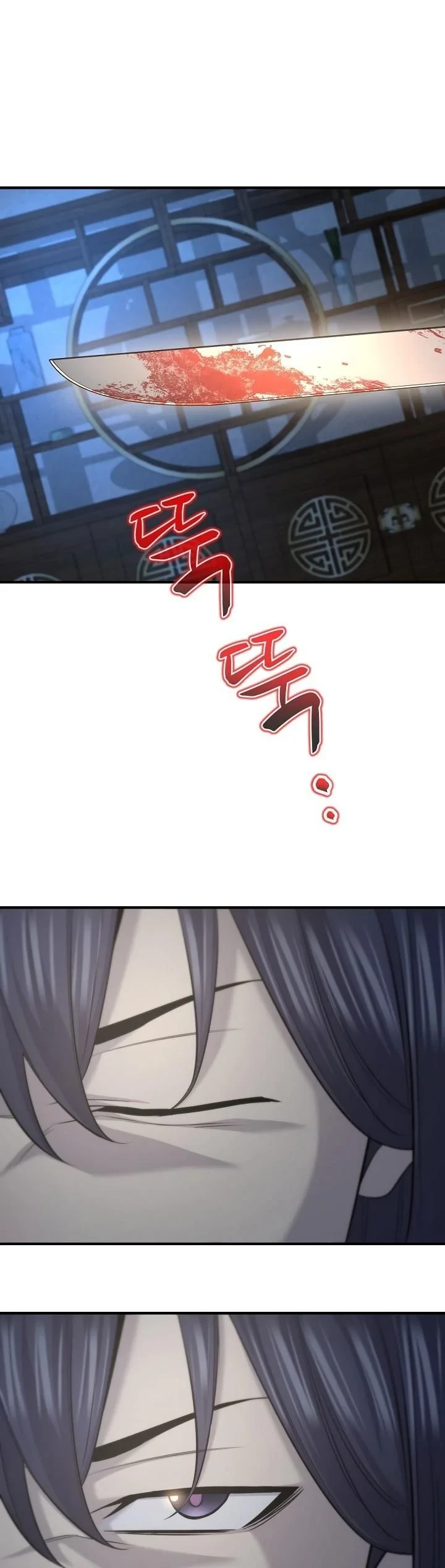 Monopolizing All Opportunities ตอนที่ 32 หน้า 32