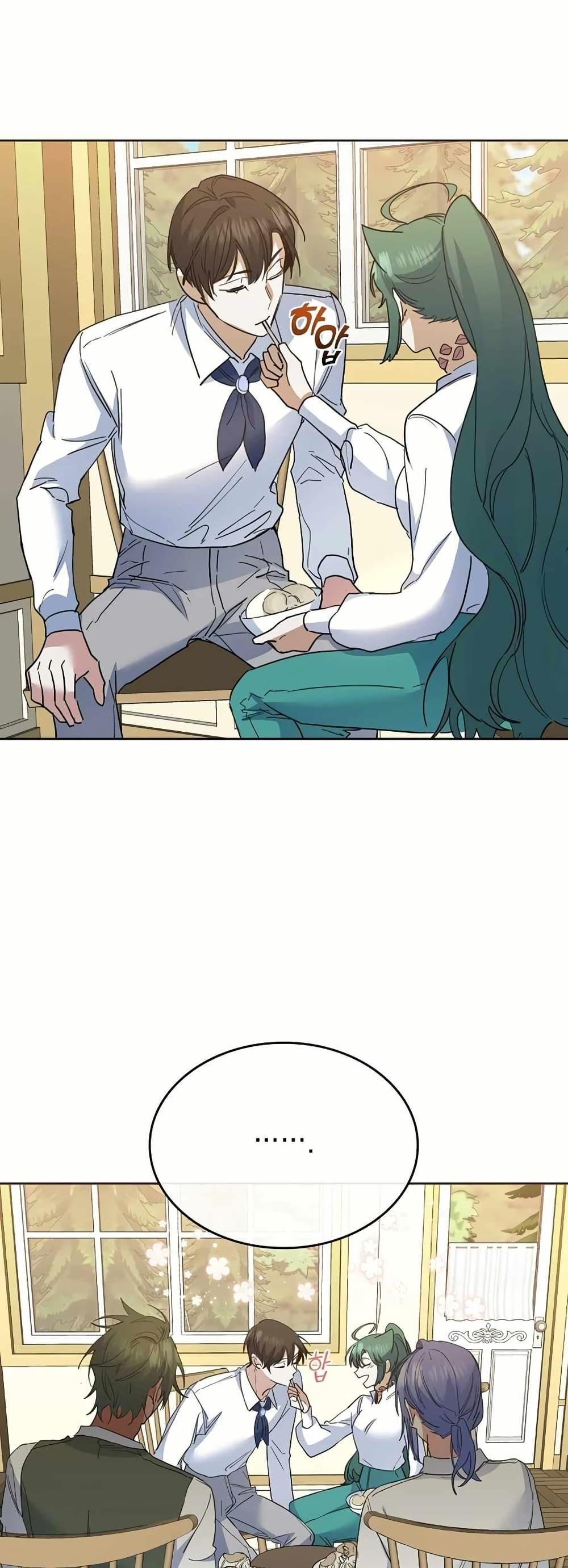 The Cooking Wizard ตอนที่ 32 หน้า 34