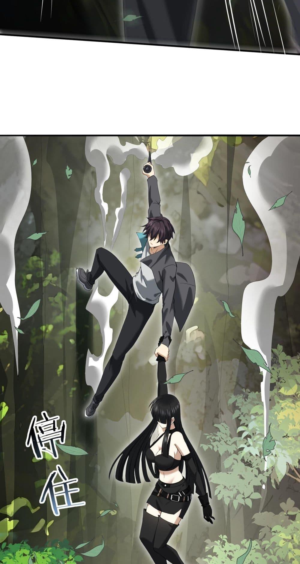 I am Drako Majstor ไหนใครว่าผู้คุมมังกร เป็นอาชีพที่อ่อนแอที่สุดไงล่ะ ตอนที่ 32 หน้า 34