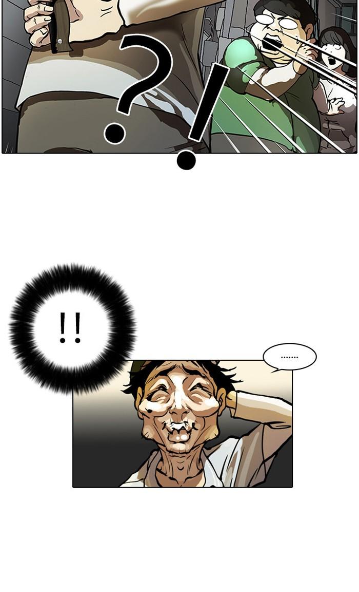 Lookism ตอนที่ 32 37