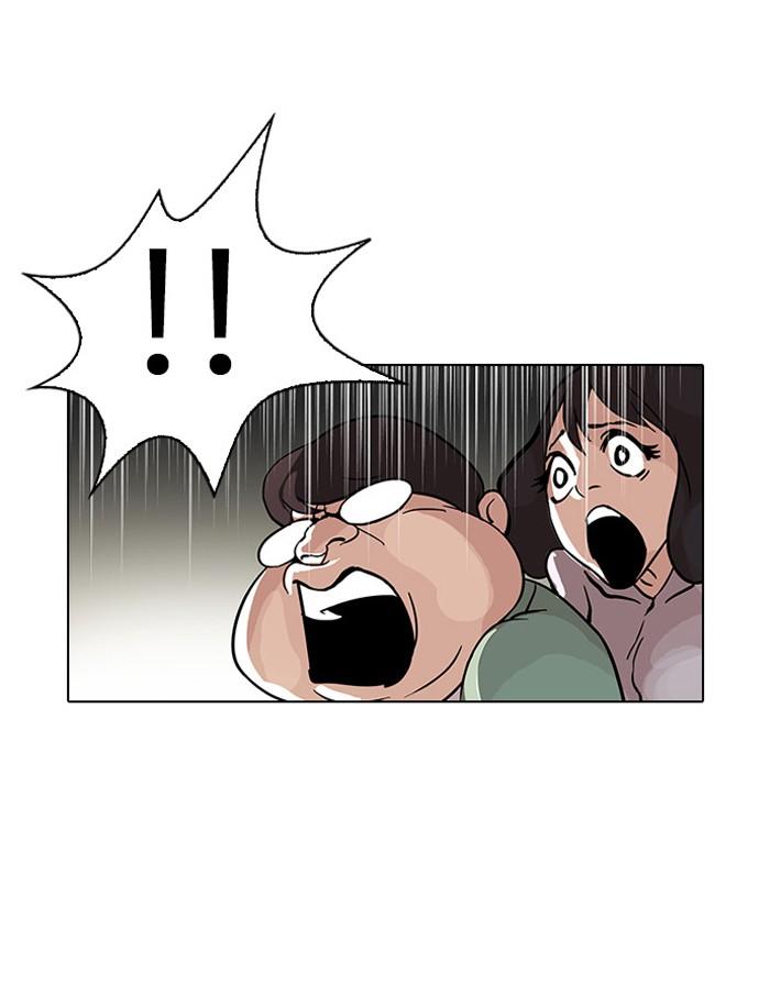 Lookism ตอนที่ 32 39