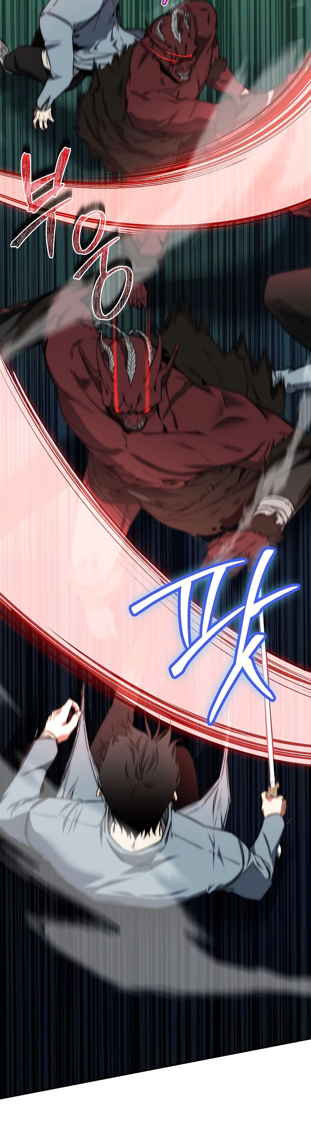 Return of the Sword God-Rank Civil Servant ตอนที่ 3 หน้า 24