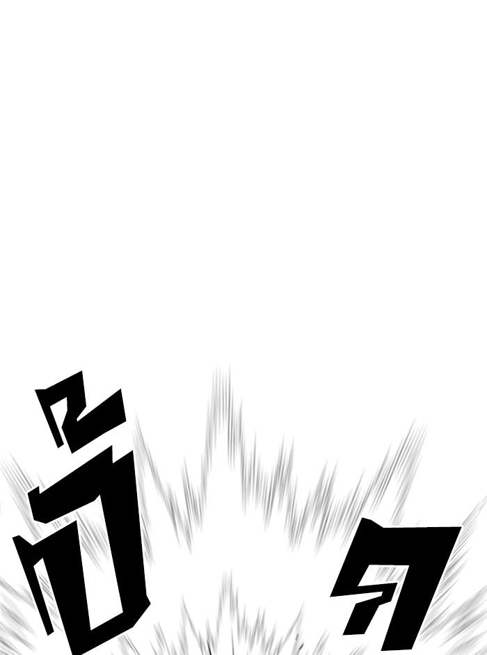 Lookism ตอนที่ 324 หน้า 24