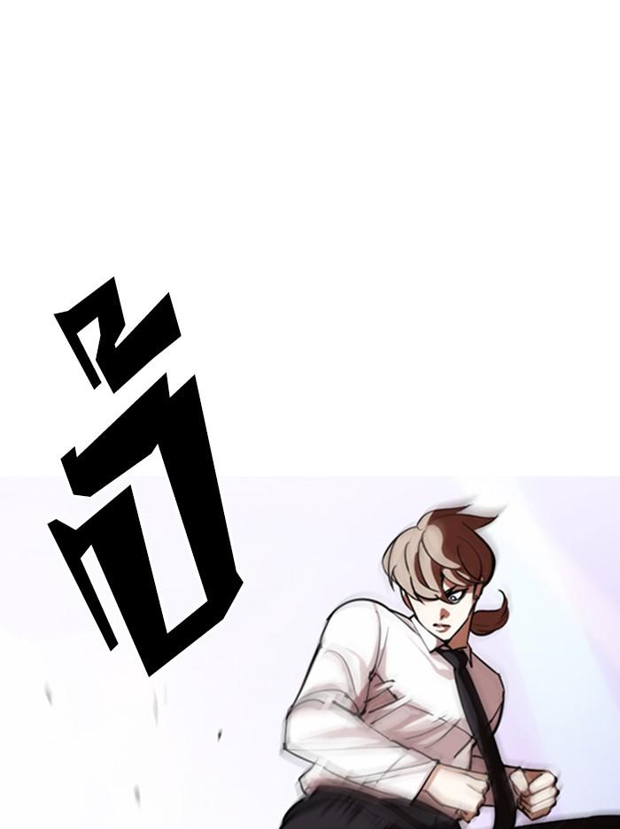 Lookism ตอนที่ 324 หน้า 62